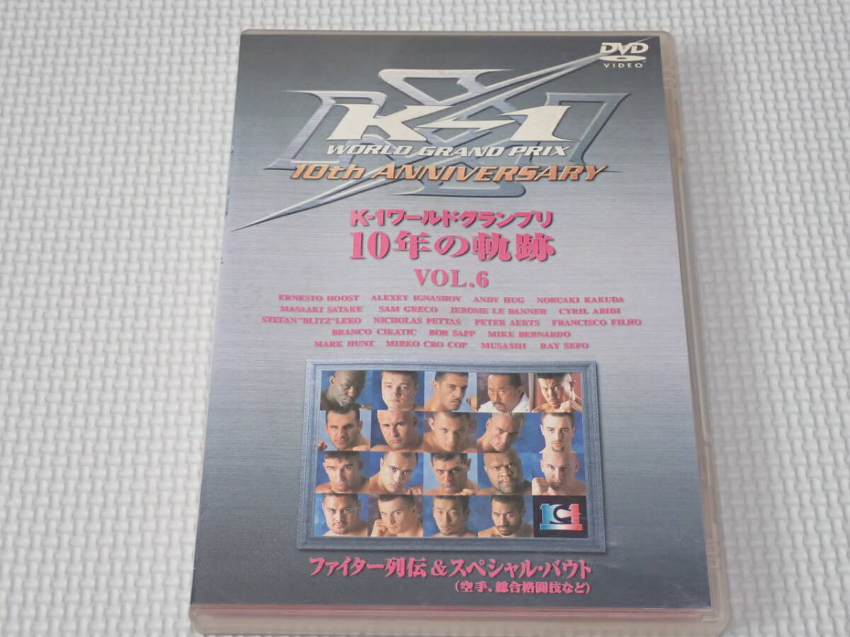 DVD★K-1 WORLD GP 10年の軌跡 VOL.6 アンディ・フグ ピーター・アーツ_画像1