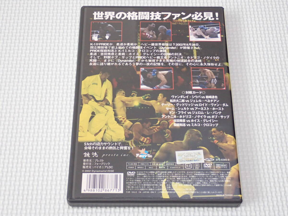 DVD*Dynamite!! 28 AUGUST 2002 NATIONAL STADIUM 2 sheets set Mill ko* black glass Don * fly Sakura garden peace .