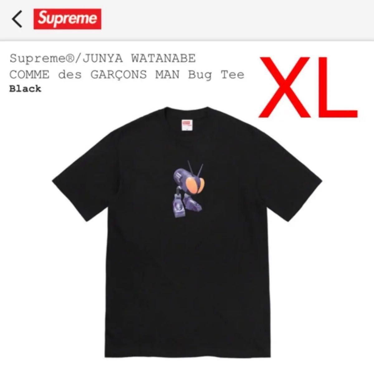 supreme JUNYA WATANABE CDG MAN Bug Tee