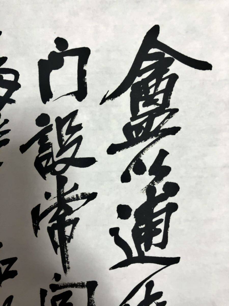 呉昌碩 扁額書法 30cm×84cm まくり／中国 清末民初 書道家 篆刻家 印刷手本の画像7