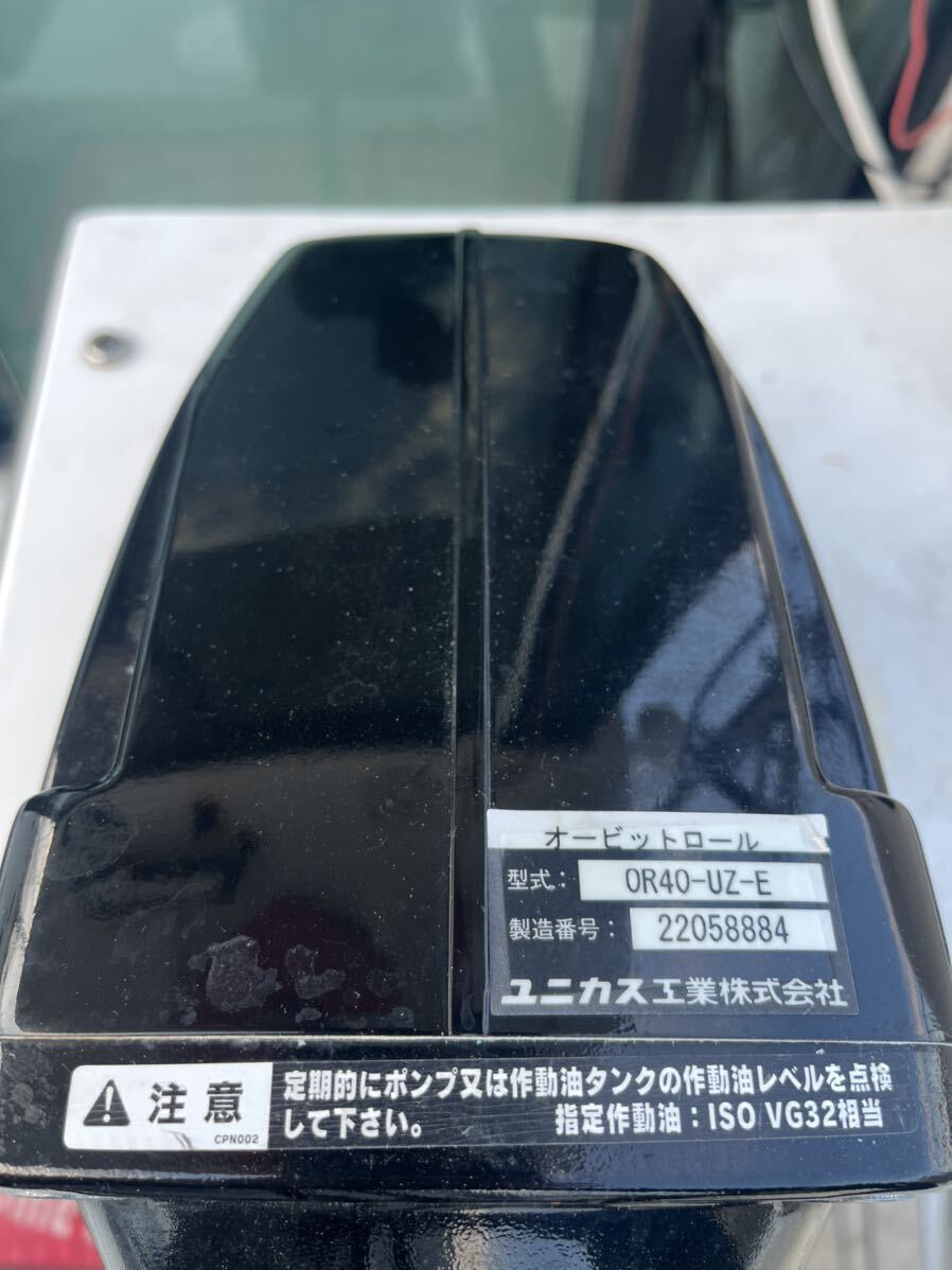 船 動力 ステアリング ヘルムポンプ パワステ 2ステーション 船 動力 ステアリング ヘルムポンプ パワステ 2ステーション