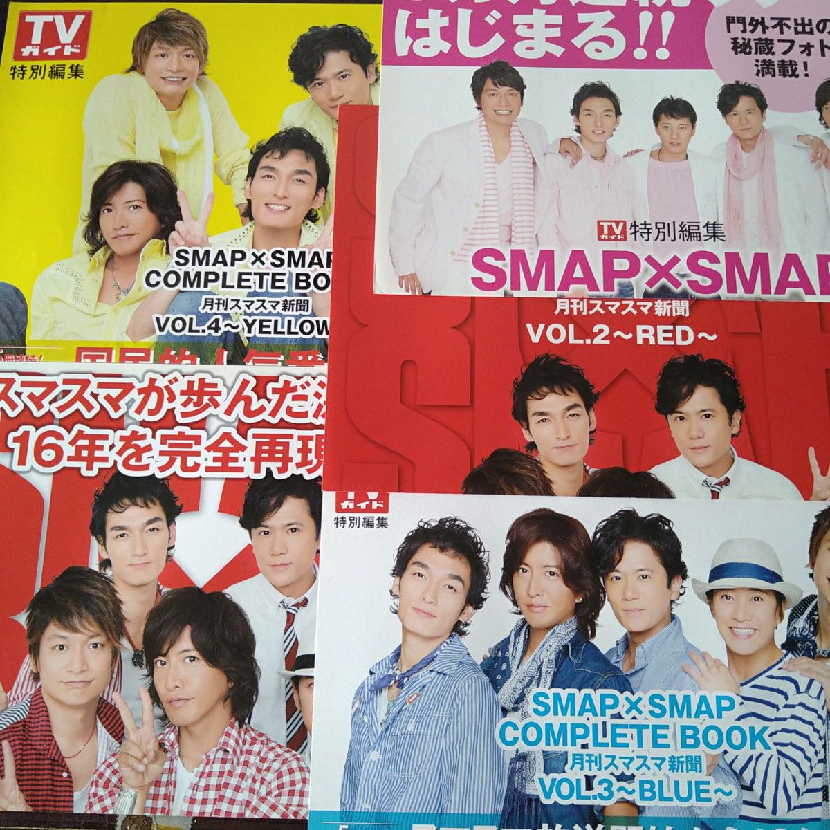 SMAP 月刊スマスマ新聞　販促ポスター5点　非売品