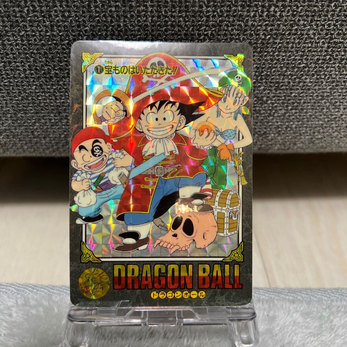 ドラゴンボール カードダス ビジュアルアドベンチャー 1集 ドラゴンボール カードダス ビジュアルアドベンチャー 1集