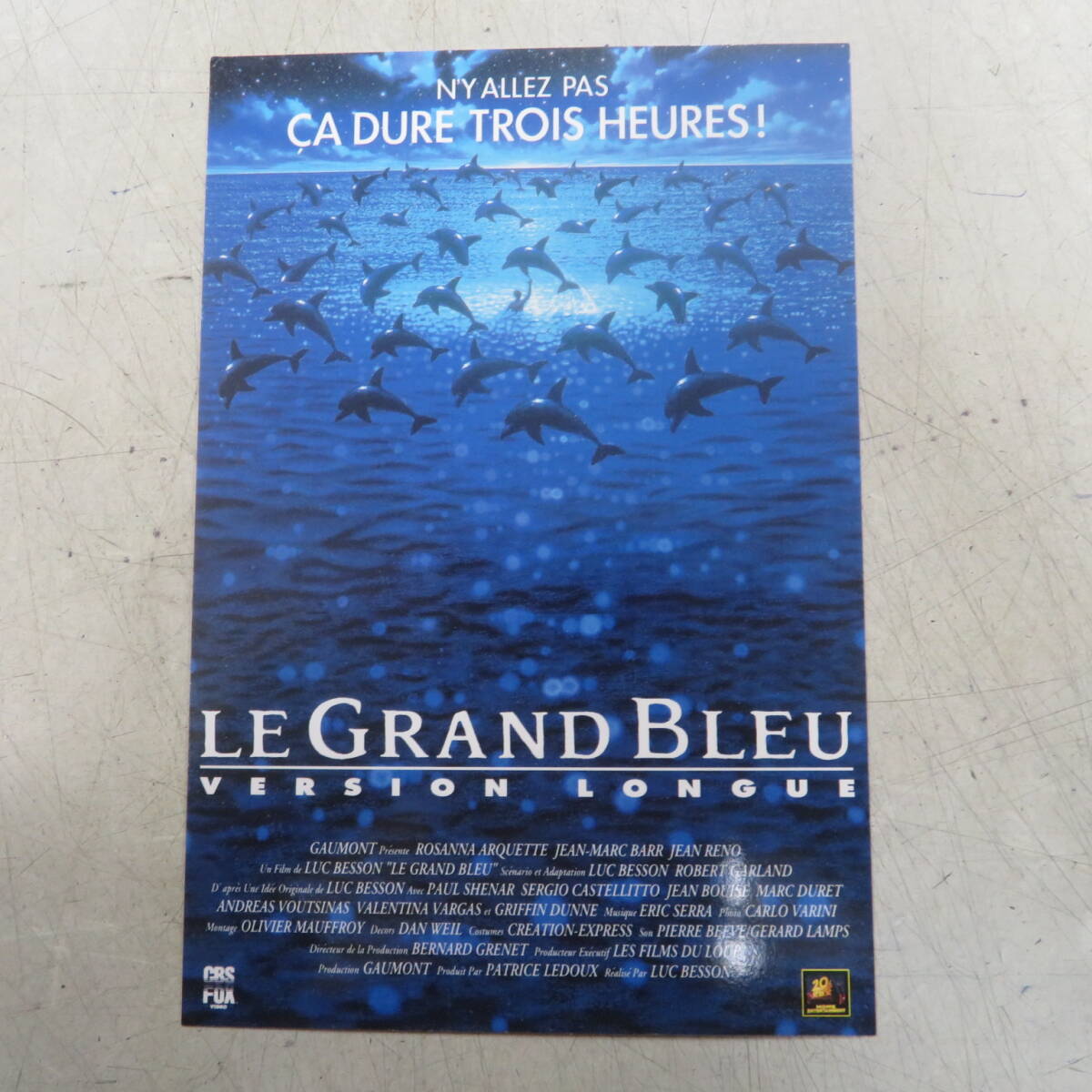 B00177332/●LD3枚組ボックス/リュック・ベッソン(監督)「グラン・ブルー Le Grand Bleu Uncut / デラックス版 (Widescreen) (1997年・PIL_画像3