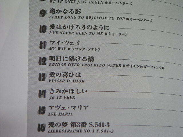 ◆ギタリストのためのエレアコで弾く ラヴ・ソングス◆演奏サンプルCD付き_画像3