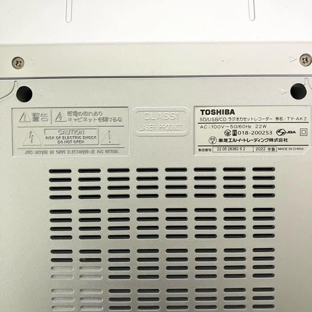 A1　TOSHIBA　トーシバ　CDラジカセ　レコーダー　オーディオ　TY-AK2_画像8