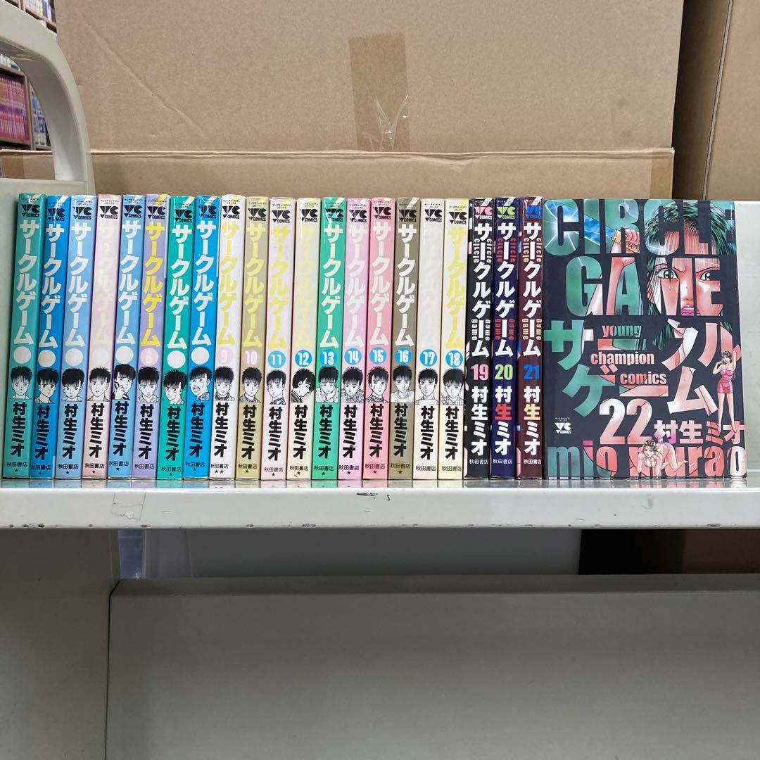 山本英夫36冊セット「のぞき屋 全8巻、殺し屋 全6巻、おカマ 山本英夫36冊セット「のぞき屋 全8巻、殺し屋 全6巻、おカマ