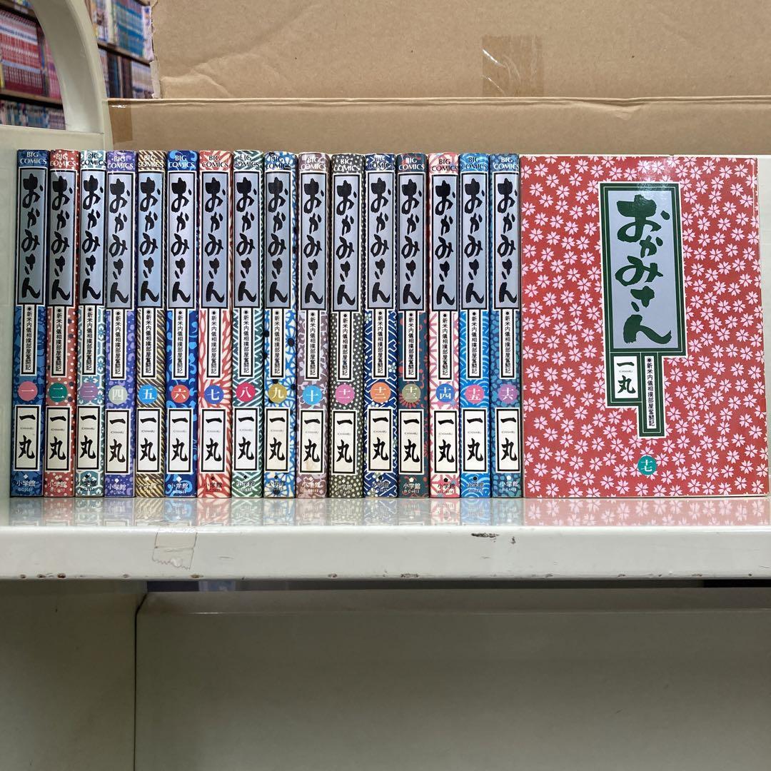 おかみさん : 新米内儀相撲部屋奮闘記 全17巻セット　一丸_画像1