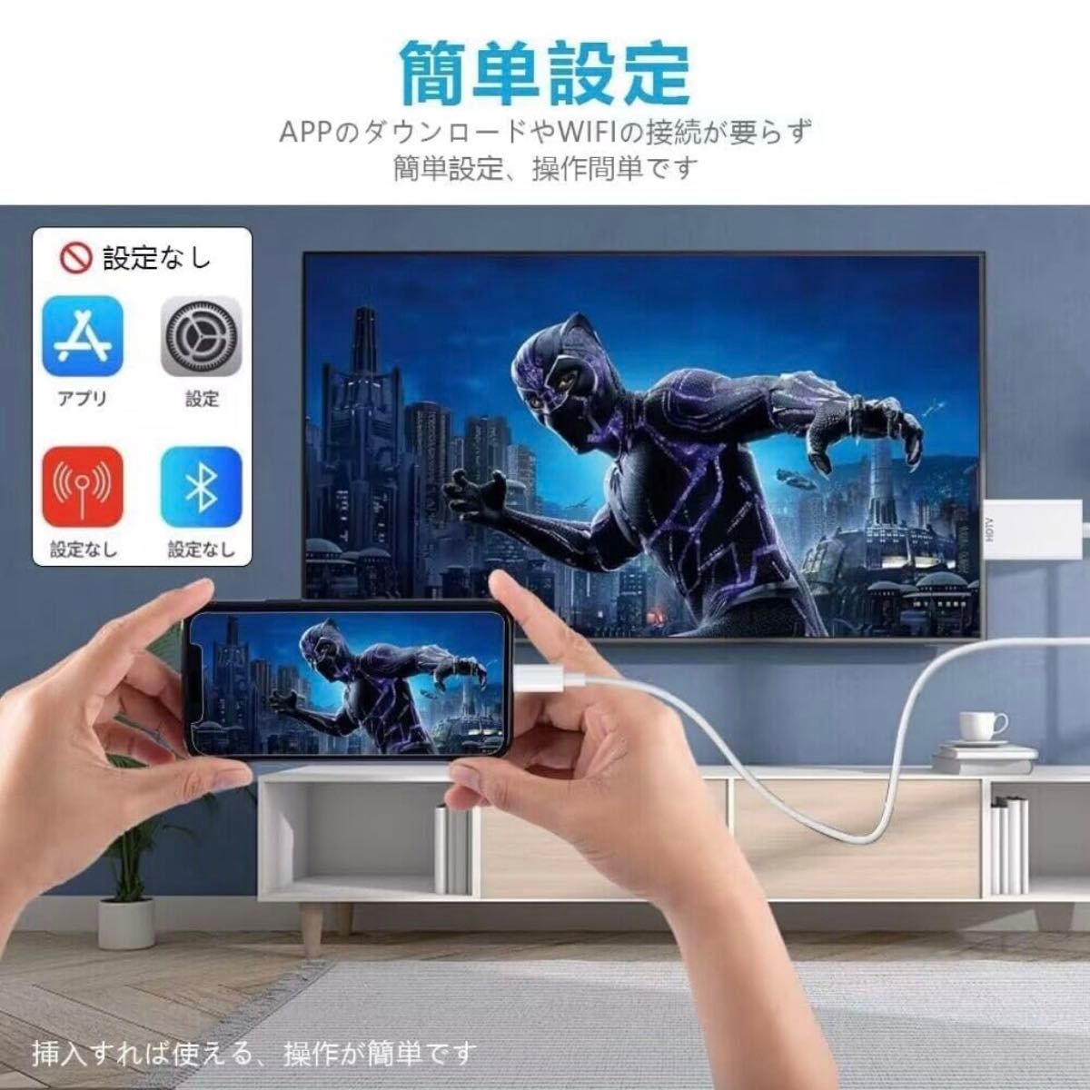 2024年NEWモデル iPhone HDMI 変換アダプタ 変換ケーブル ライトニング Digital AVアダプタ 1080P