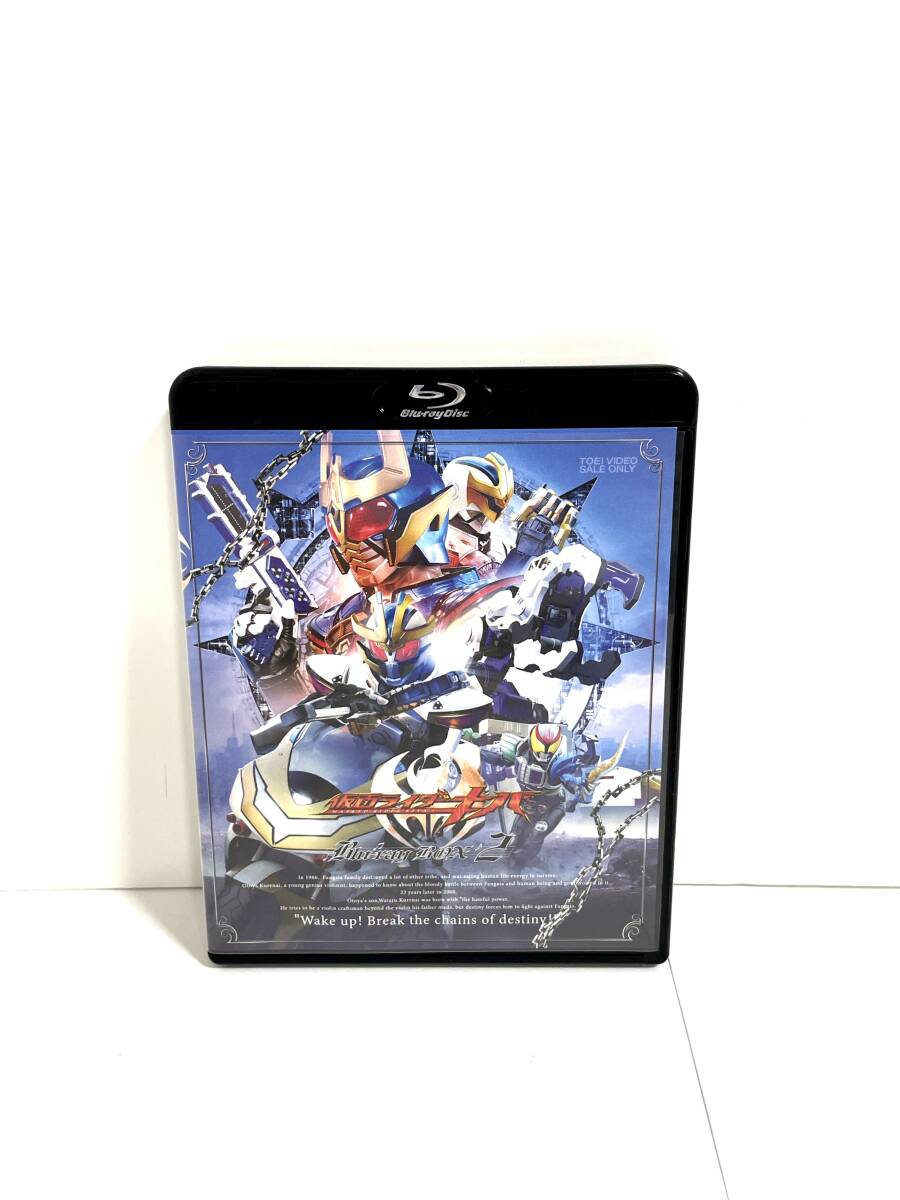 仮面ライダーキバ Blu-ray BOX 2_画像1
