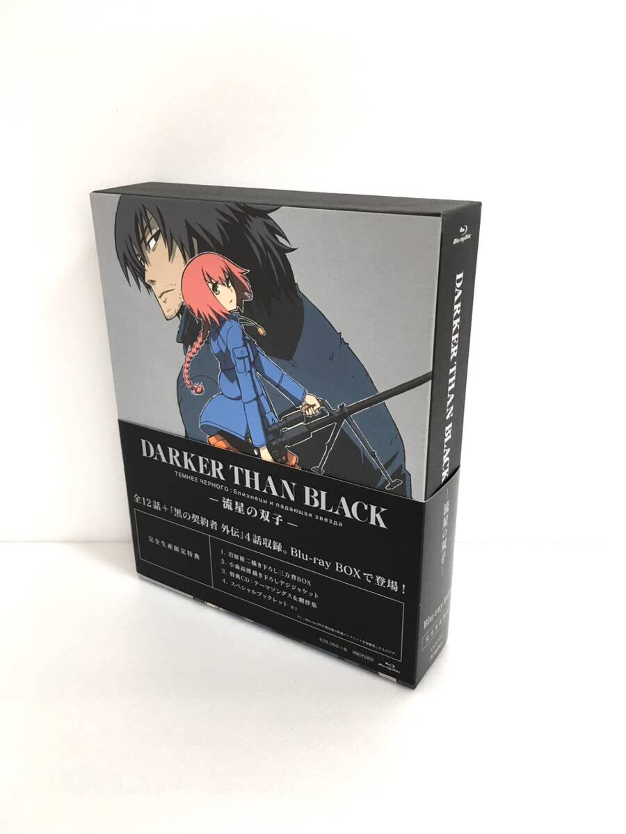 DARKER THAN BLACK -流星の双子-Blu-ray BOX(完全生産限定版)_画像1