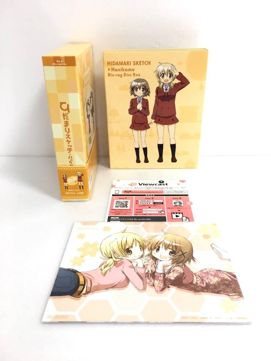 「ひだまりスケッチ×ハニカム」 Blu-ray Disc BOX(完全生産限定版)_画像2