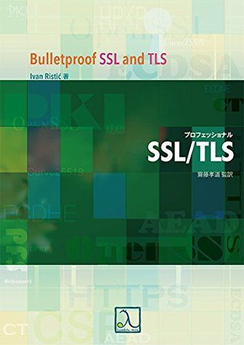 [A12171587] Professional SSL/TLS