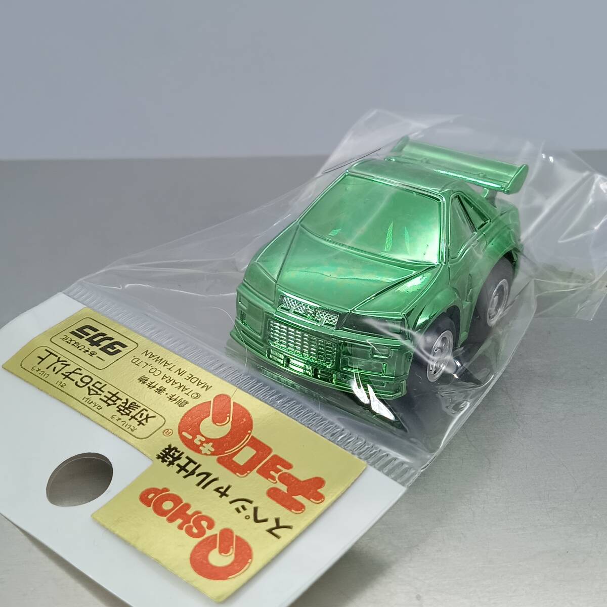 【未開封】チョロQ Qショップ 限定 スペシャル仕様 日産 ニッサン スカイライン　R34　GT-R 緑メッキ （Q08563_画像1