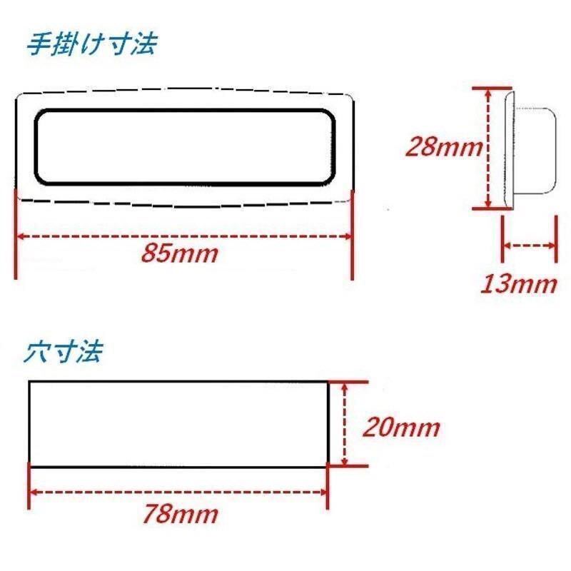 三和シャッター純正 取っ手 手掛け＊左右 サンド2個＊未使用《送料無料　即日発送》_画像3