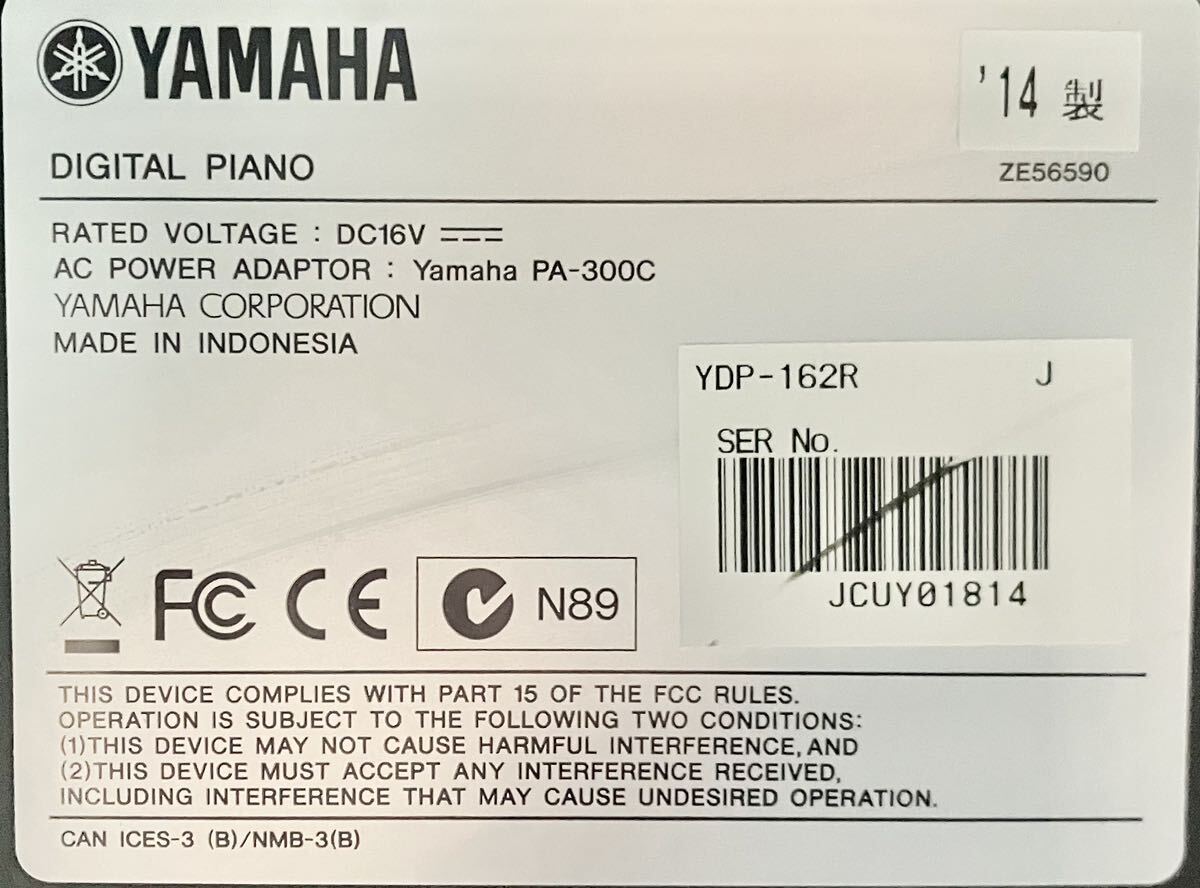 YAMAHA 電子ピアノ YDP-162R 【無料配送可能】_画像8