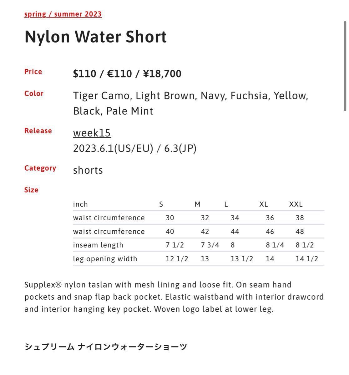 【新品未使用】Supreme Nylon Water Short ショートパンツ タイガーカモ 迷彩 海パン