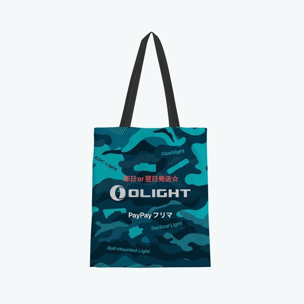 オーライト OLIGHT トートバッグ 【新品未使用未開封】|Yahoo オーライト OLIGHT トートバッグ 【新品未使用未開封】|Yahoo