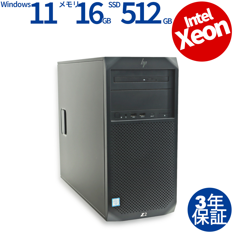 中古パソコン HP Z2 TOWER G4 WORKSTATION Quadro P2200 Windows11 3年保証 デスクトップ PC タワー ワークステーション_画像1