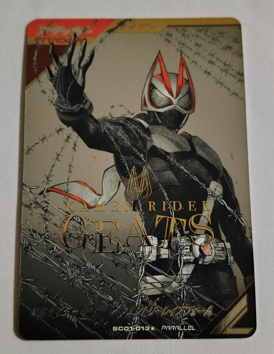  gun barejenz synchronizer myth 1 chapter *SR super rare *SCC1-013* Kamen Rider gi-tsu entry Rays foam * new goods unused *