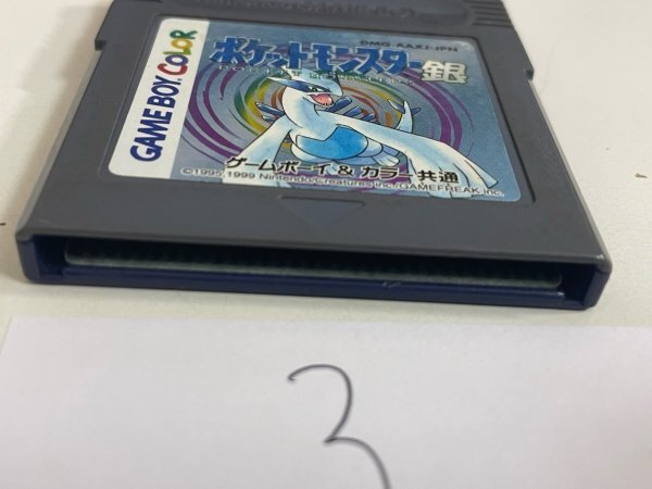 任天堂 GB ゲームボーイ ソフトのみ  接点洗浄済 ポケットモンスター 銀 SAKA3の画像3