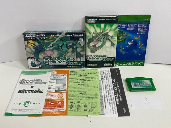 任天堂　GBA　ゲームボーイアドバンス　箱説有り　 接点洗浄済 ポケットモンスター エメラルド SAKA3_画像1