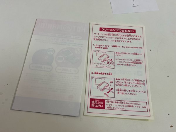 任天堂 GBA ゲームボーイアドバンス 箱有り  接点洗浄済 F-ZERO ファルコン伝説 SAKA2の画像5
