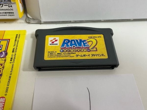 任天堂 GBA ゲームボーイアドバンス 箱説有り  接点洗浄済 GROOVE ADVENTURE RAVE 光と闇の大決戦 2 SAKA1の画像2