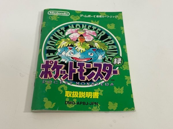 任天堂 GB ゲームボーイ 箱説有り  接点洗浄済 ポケットモンスター 緑 SAKA1の画像4