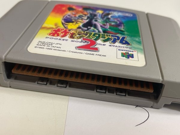 任天堂 N64 ニンテンドー64 ソフトのみ  接点洗浄済 ポケモンスタジアム 2 SAKA3の画像3