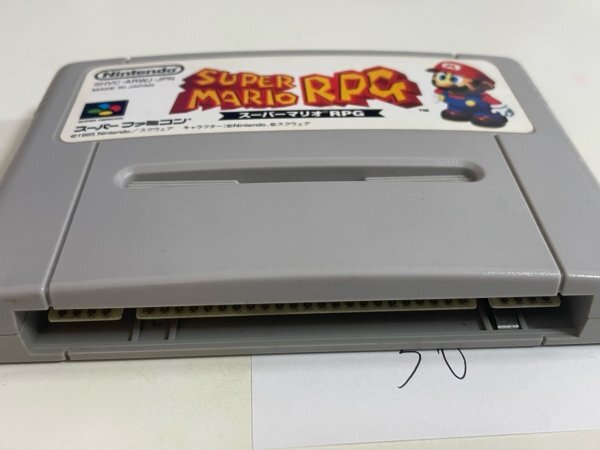 任天堂 SFC スーパーファミコン ソフトのみ  接点洗浄済 スーパーマリオ RPG SAKA36の画像3