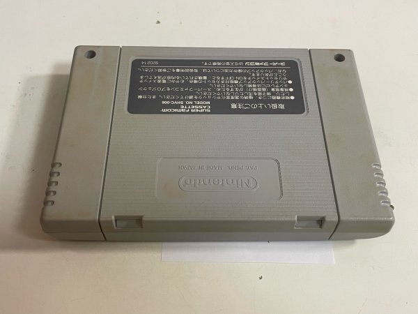 任天堂　SFC　スーパーファミコン　ソフトのみ　 接点洗浄済 ストリートファイター 2 ターボ SAKA21_画像2