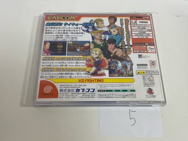  disk superior article SEGA Sega DC Dreamcast operation verification settled Street Fighter ZERO 3 rhinoceros kyo-. road place SAKA5