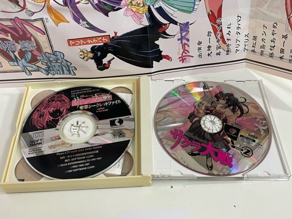  disk superior article SEGA Sega DC Dreamcast operation verification settled Sakura Taisen 2 SAKA3