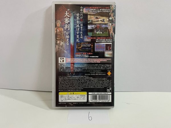 SONY ソニー PSP プレイステーションポータブル 動作確認済　天地の門 2 武双伝 SAKA6_画像2