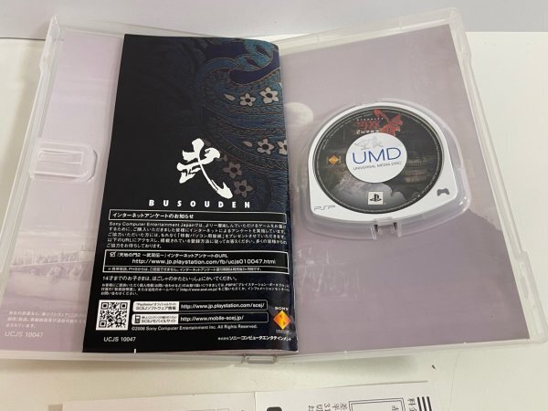 SONY ソニー PSP プレイステーションポータブル 動作確認済　天地の門 2 武双伝 SAKA6_画像5