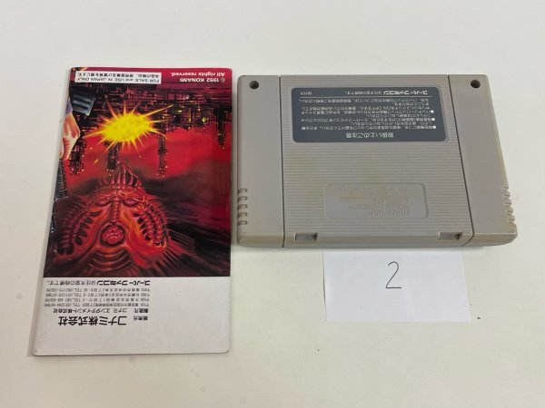 任天堂　SFC　スーパーファミコン　説有り　 接点洗浄済 魂斗羅 スピリッツ SAKA2_画像2