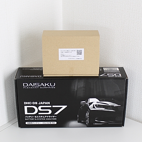 即決 DHC-DS DAISAKU バッテリーテスター＆バッテリーアナライザー DS7 未使用の画像1