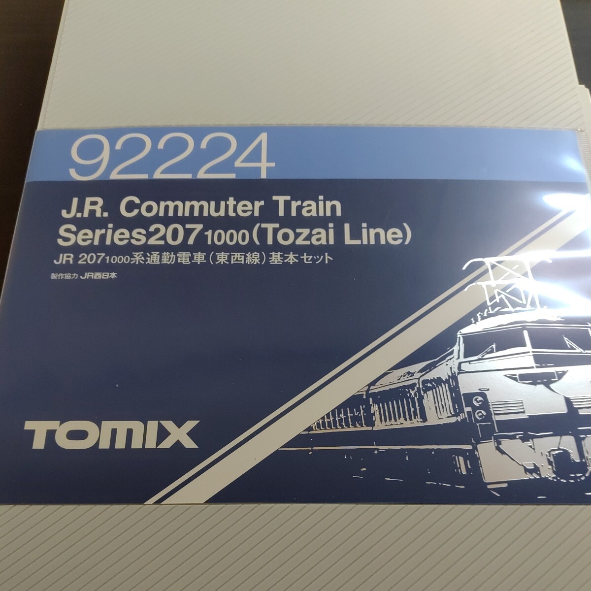 tomix(トミックス)92224 JR207 1000系通勤電車(東西線)基本セット　207系旧塗装4両編成　美品_画像6