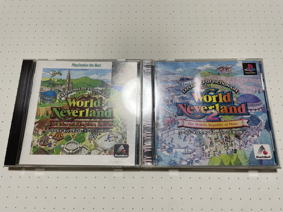 ☆PS1 名作 人気作 World Neverland ワールドネバーランド 1 2 セット 帯付 架空人生 SLG ☆動作確認済 盤面・除菌清掃済 同梱可 S2_画像1