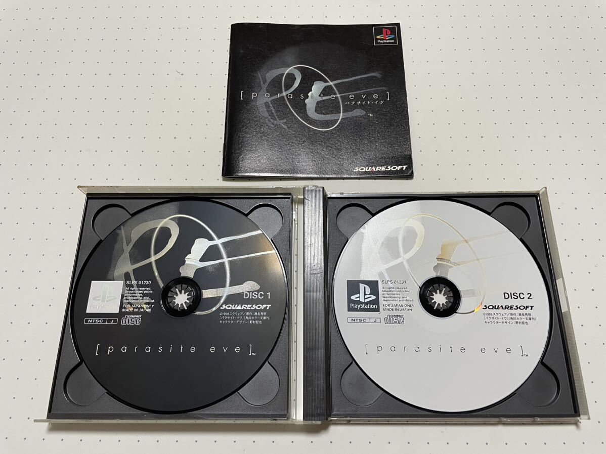 ☆PS1 名作 人気作 Parasite Eve パラサイト イヴ Ⅰ Ⅱ 1 2 セット SQUARE アクション アドベンチャー ☆動作確認済 盤面・除菌清掃済 S4