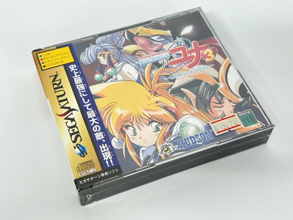 SEGA STURN セガサターン 銀河お嬢様伝説 ユナ ソフト まとめセット _画像2