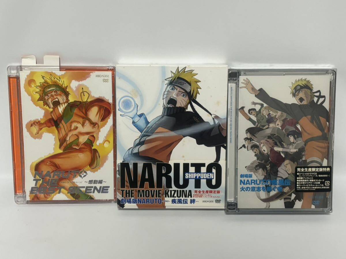 NARUTO Naruto DVD together set Naruto The the best scene ultra . compilation impression compilation theater version Naruto . manner ... manner! tree. leaf an educational institution . etc. various 