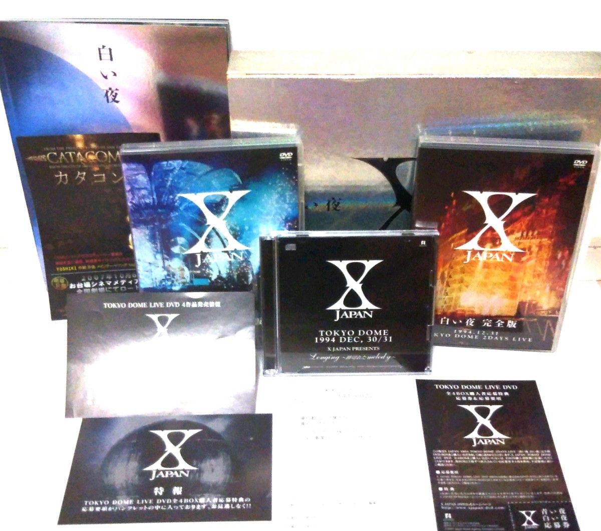 X JAPAN/青い夜 白い夜 完全版 DVD-BOX〈初回限定生産・DVD5枚組 X JAPAN/青い夜 白い夜 完全版 DVD-BOX〈初回限定生産・DVD5枚組