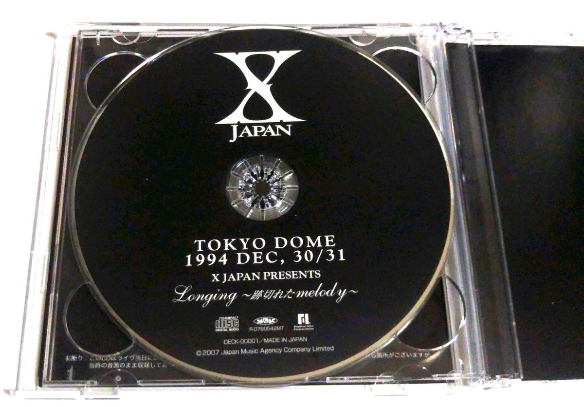 X JAPAN/青い夜 白い夜 完全版 DVD-BOX〈初回限定生産・DVD5枚組 X JAPAN/青い夜 白い夜 完全版 DVD-BOX〈初回限定生産・DVD5枚組