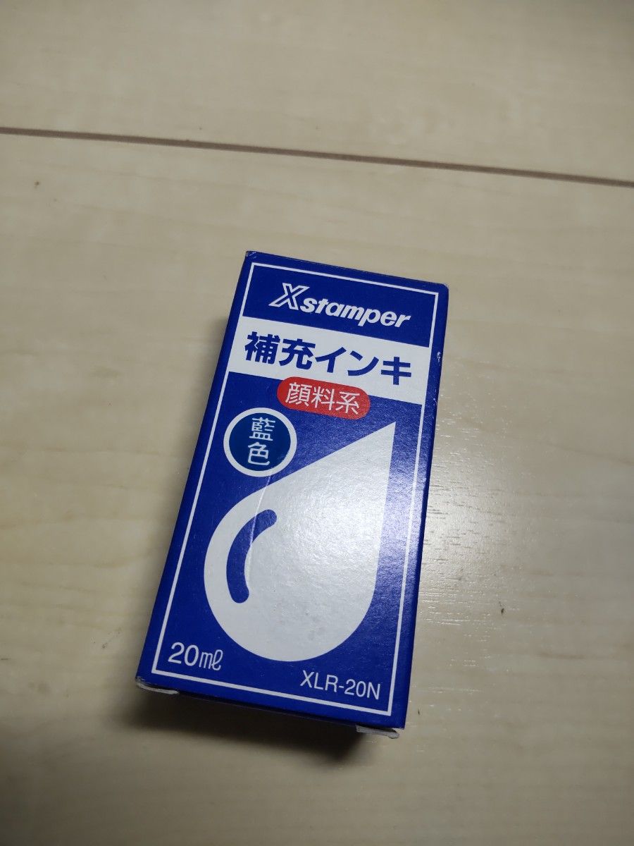 シャチハタ 顔料系補充インキ 藍 20ml