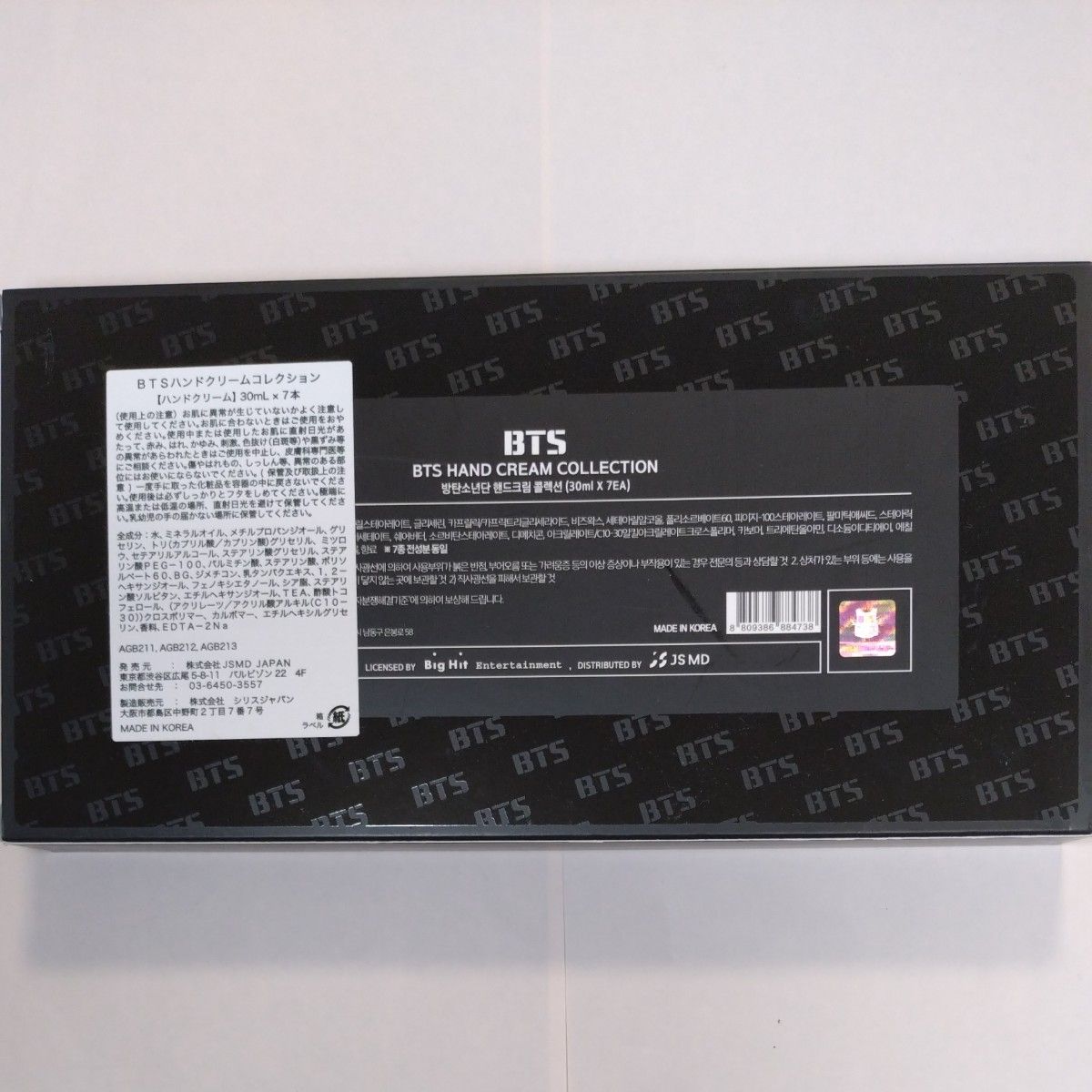 BTS ハンドクリーム コレクション 7本(30mL)