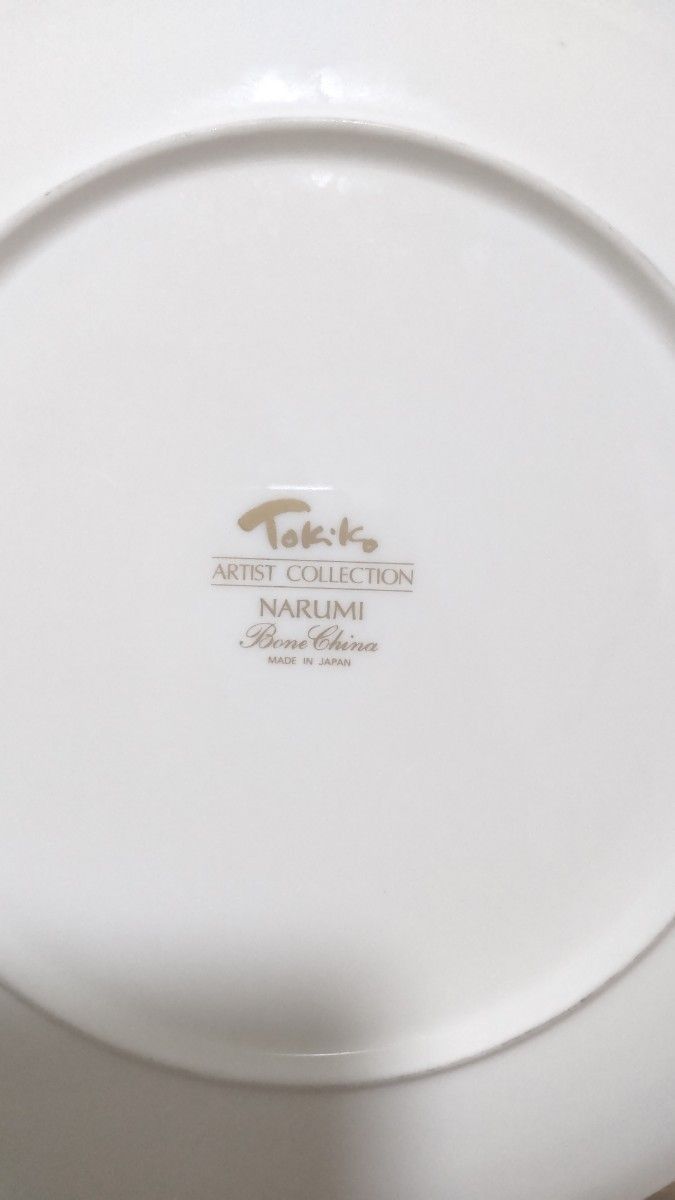 【お値下げ】ナルミボーンチャイナ　アーティストコレクション　Tokiko　大皿