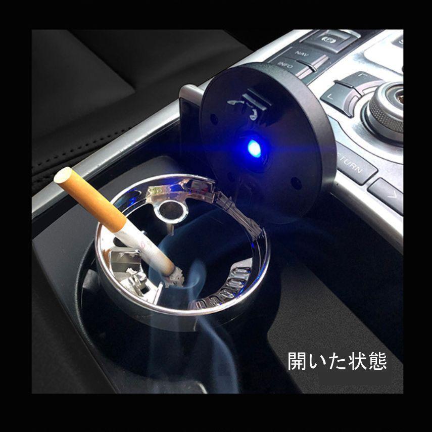車載用 灰皿 車 タバコ 喫煙 吸い殻 火消し穴 消火 LED搭載 水洗いOK_画像2