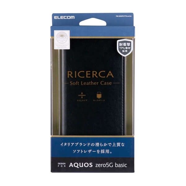 AQUOS zero5G basic イタリアブランドCORONET社ソフトレザーケース手帳型 ネロ色 カードポケット付 エレコム